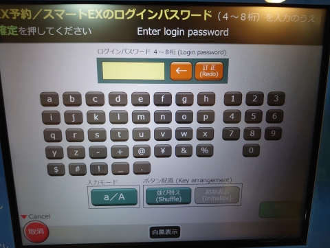 f:id:imadegawa075:20200720232452j:plain f:id:imadegawa075:20200720232452j:plain