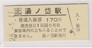 f:id:imadegawa075:20200724174556j:plain