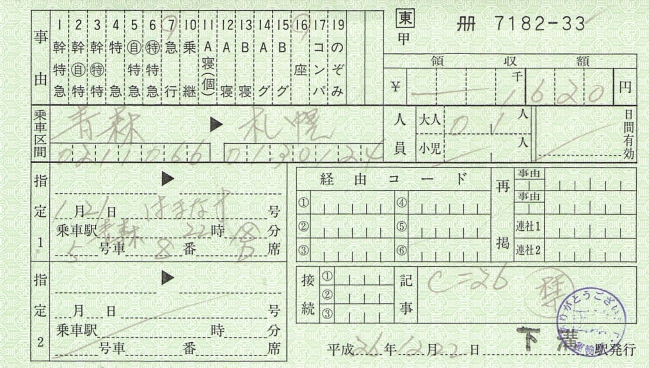 f:id:imadegawa075:20200725001855j:plain f:id:imadegawa075:20200725001855j:plain