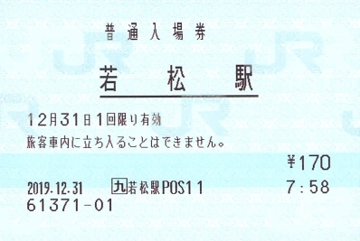 f:id:imadegawa075:20200725020511j:plain f:id:imadegawa075:20200725020511j:plain