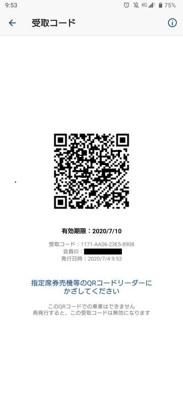 Pコート※引っ越し予定　売り切りたいですコメントください 商品の在庫切れが発生した際に表示されるエラーメッセージを教え