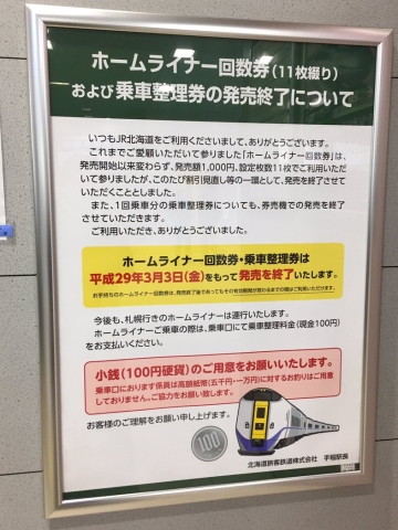 f:id:imadegawa075:20200806005436j:plain f:id:imadegawa075:20200806005436j:plain