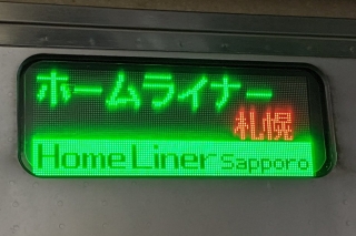 f:id:imadegawa075:20200806005717j:plain f:id:imadegawa075:20200806005717j:plain