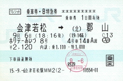 f:id:imadegawa075:20200814233216j:plain f:id:imadegawa075:20200814233216j:plain