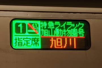 f:id:imadegawa075:20200911052150j:plain