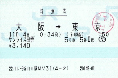 f:id:imadegawa075:20200916235423j:plain f:id:imadegawa075:20200916235423j:plain