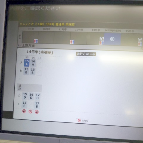f:id:imadegawa075:20200920000112j:plain