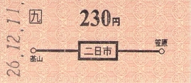 f:id:imadegawa075:20200922104414j:plain f:id:imadegawa075:20200922104414j:plain