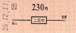 f:id:imadegawa075:20200922104414j:plain