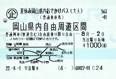 f:id:imadegawa075:20201102223219j:plain