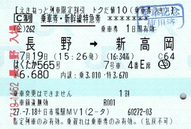 f:id:imadegawa075:20201106224607j:plain f:id:imadegawa075:20201106224607j:plain