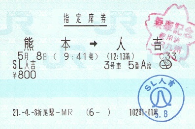 f:id:imadegawa075:20201213020555j:plain