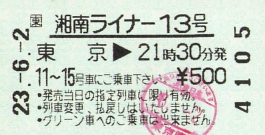 f:id:imadegawa075:20210216090330j:plain