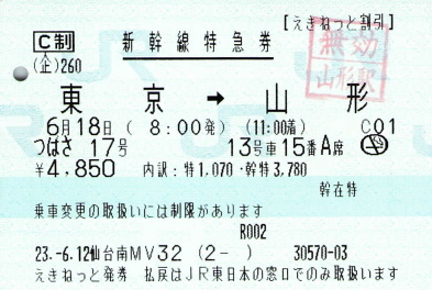 f:id:imadegawa075:20210220102705j:plain