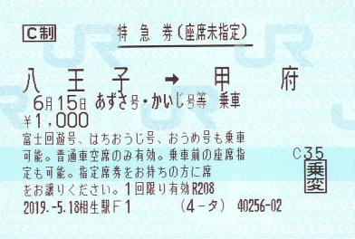 f:id:imadegawa075:20210221231707j:plain