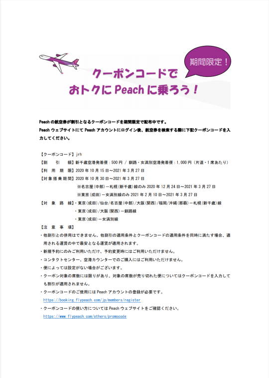 f:id:imadegawa075:20210302162614j:plain