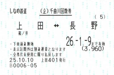 f:id:imadegawa075:20210302171436j:plain