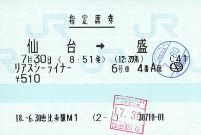 f:id:imadegawa075:20210310234719j:plain