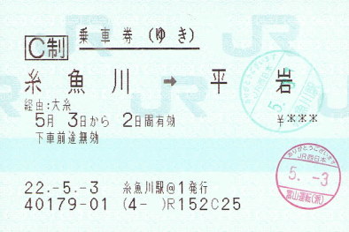 f:id:imadegawa075:20210317092704j:plain
