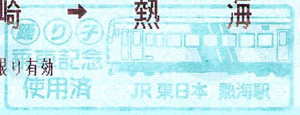 f:id:imadegawa075:20210317235133j:plain