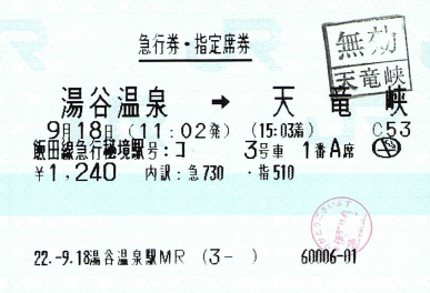 f:id:imadegawa075:20210331222958j:plain