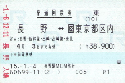 f:id:imadegawa075:20210331230028j:plain