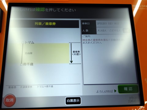 f:id:imadegawa075:20210504232206j:plain