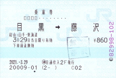 f:id:imadegawa075:20210527000710j:plain