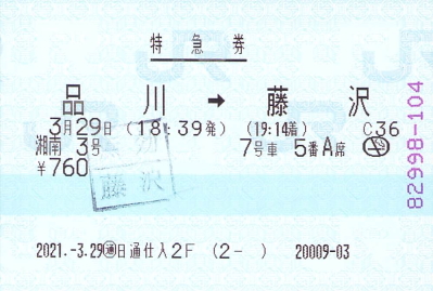 f:id:imadegawa075:20210527000723j:plain
