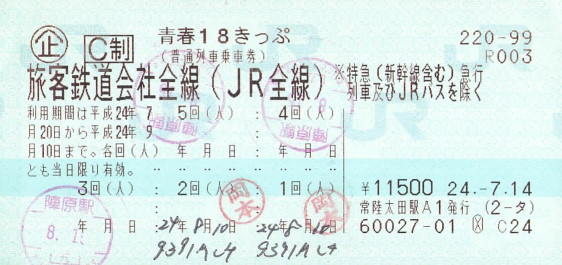 f:id:imadegawa075:20210609091053j:plain