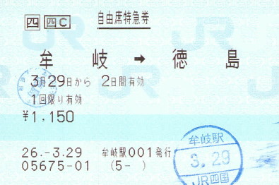 f:id:imadegawa075:20210609091410j:plain