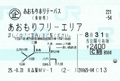 f:id:imadegawa075:20210706151225j:plain