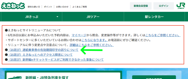 f:id:imadegawa075:20210711005215p:plain