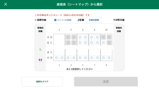 f:id:imadegawa075:20210721141735p:plain