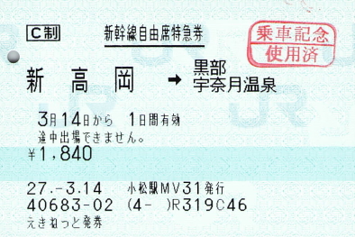 f:id:imadegawa075:20210729170346j:plain