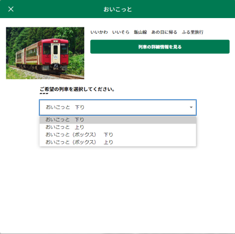 f:id:imadegawa075:20210816105205p:plain