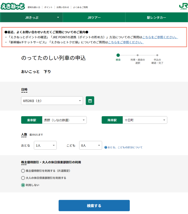 f:id:imadegawa075:20210816105543p:plain