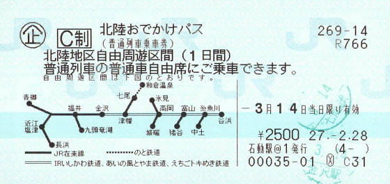 f:id:imadegawa075:20210816181432j:plain