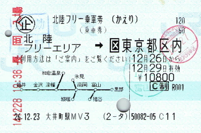 f:id:imadegawa075:20210816182435j:plain