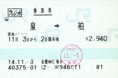 f:id:imadegawa075:20210816234600j:plain