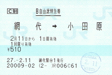 f:id:imadegawa075:20210818114329j:plain