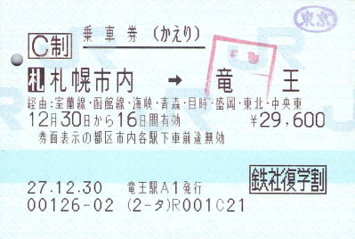 f:id:imadegawa075:20210914021159j:plain