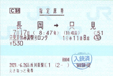 f:id:imadegawa075:20211006235327j:plain