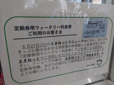 f:id:imadegawa075:20211024234635j:plain