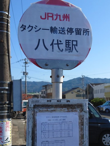 坂本駅現状 - 続・吾輩はヲタである