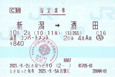 f:id:imadegawa075:20220102131813j:plain