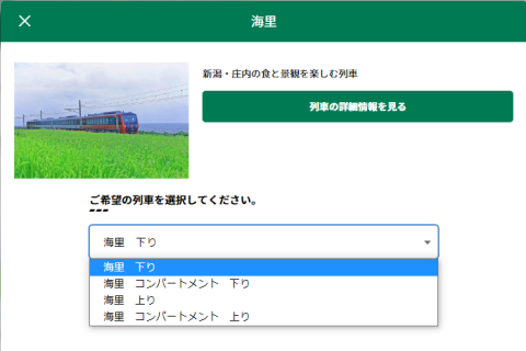f:id:imadegawa075:20220102161128p:plain