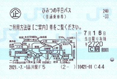 f:id:imadegawa075:20220126232855j:plain
