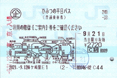 f:id:imadegawa075:20220126235954j:plain
