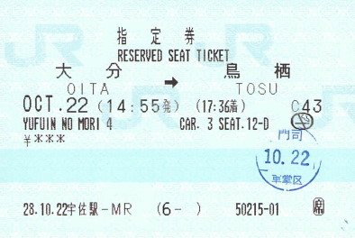 f:id:imadegawa075:20220302230626j:plain